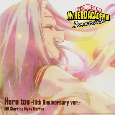 Profile image of Eri