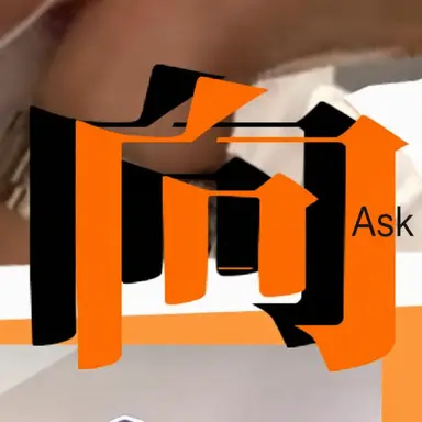 Profile image of Koji