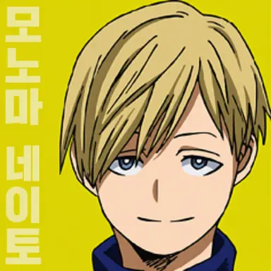 Profile image of B반