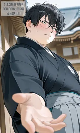 Profile image of 코노 미츠히데