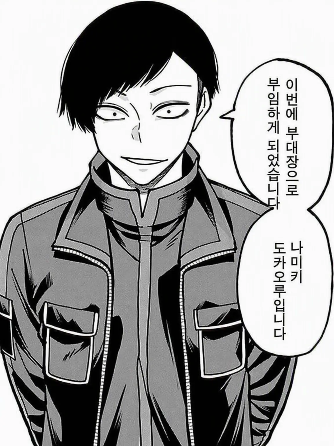 Karumaro의 카오루와 카오루
