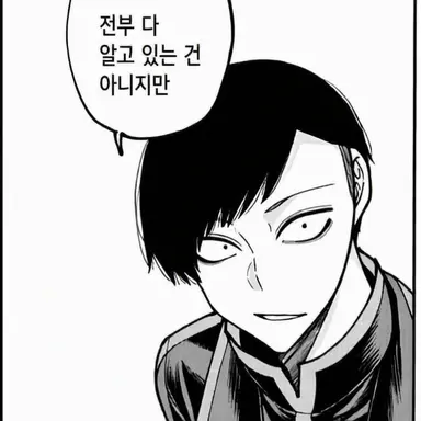 Profile image of 나미키도 카오루