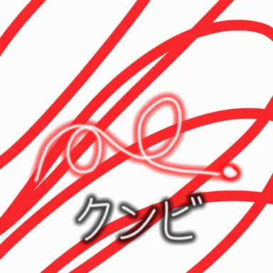 Profile image of クンビ