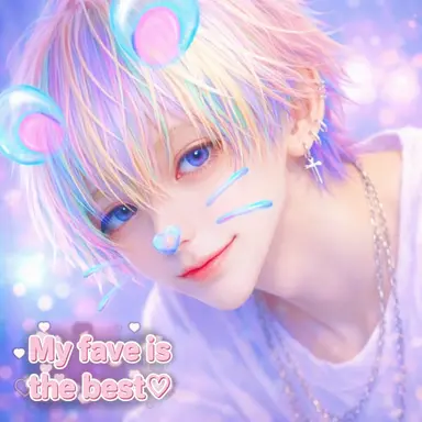 Profile image of Uyu