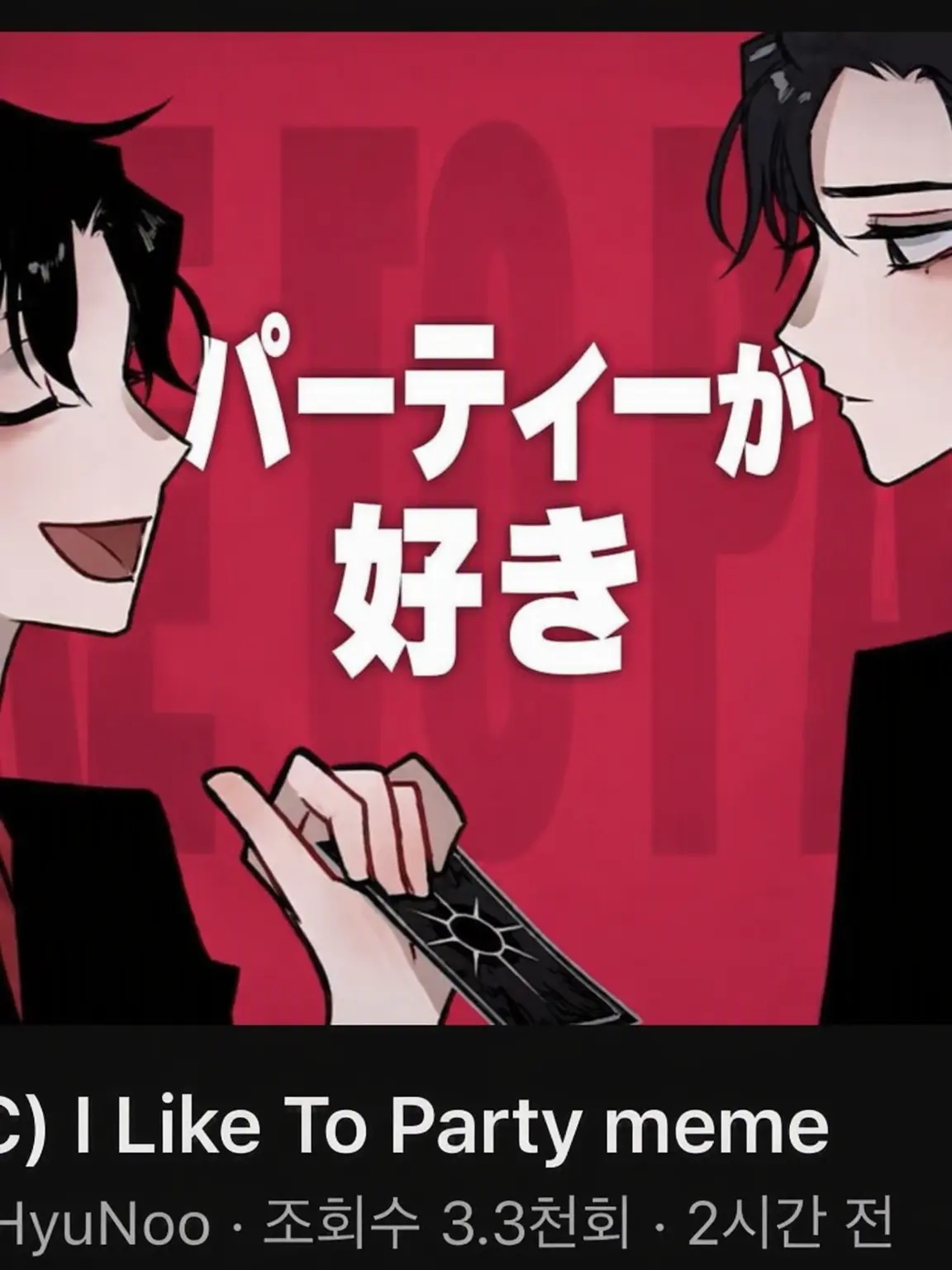 CrispPain7074의 タロット