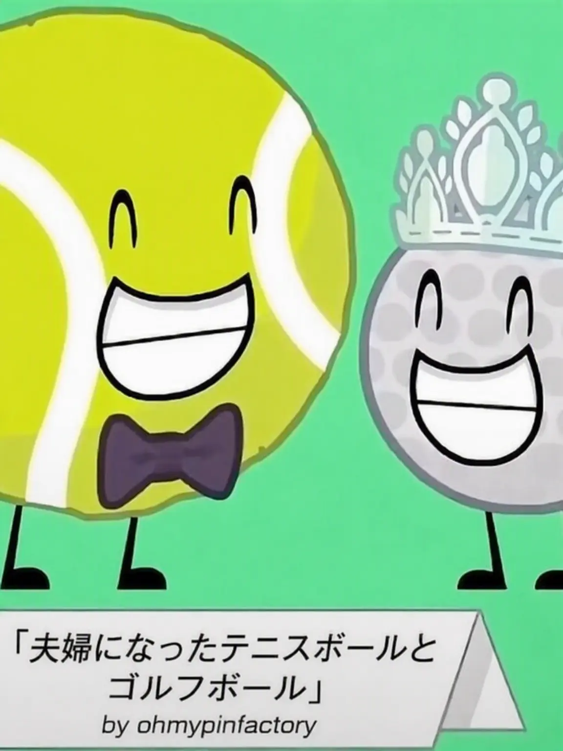 TennisballXGolfball_is_canon의 秀才たちの恋