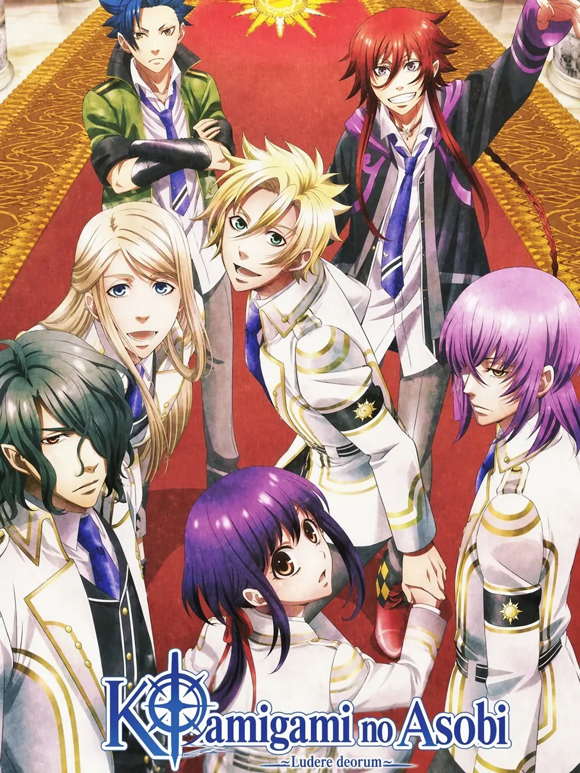 FarBox2397의 Kamigami no Asobi