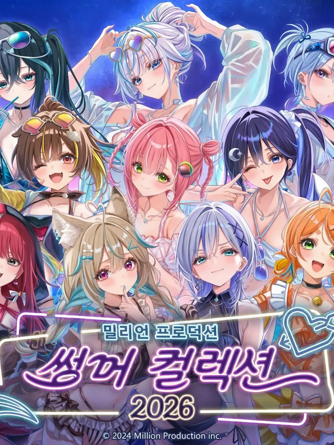 FloralOil8114의 여름이다! 바다다! 미리프로다!! (?)