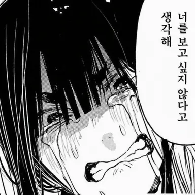 Profile image of 뱌코