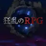 Profile image of カオスRPG空想RPG