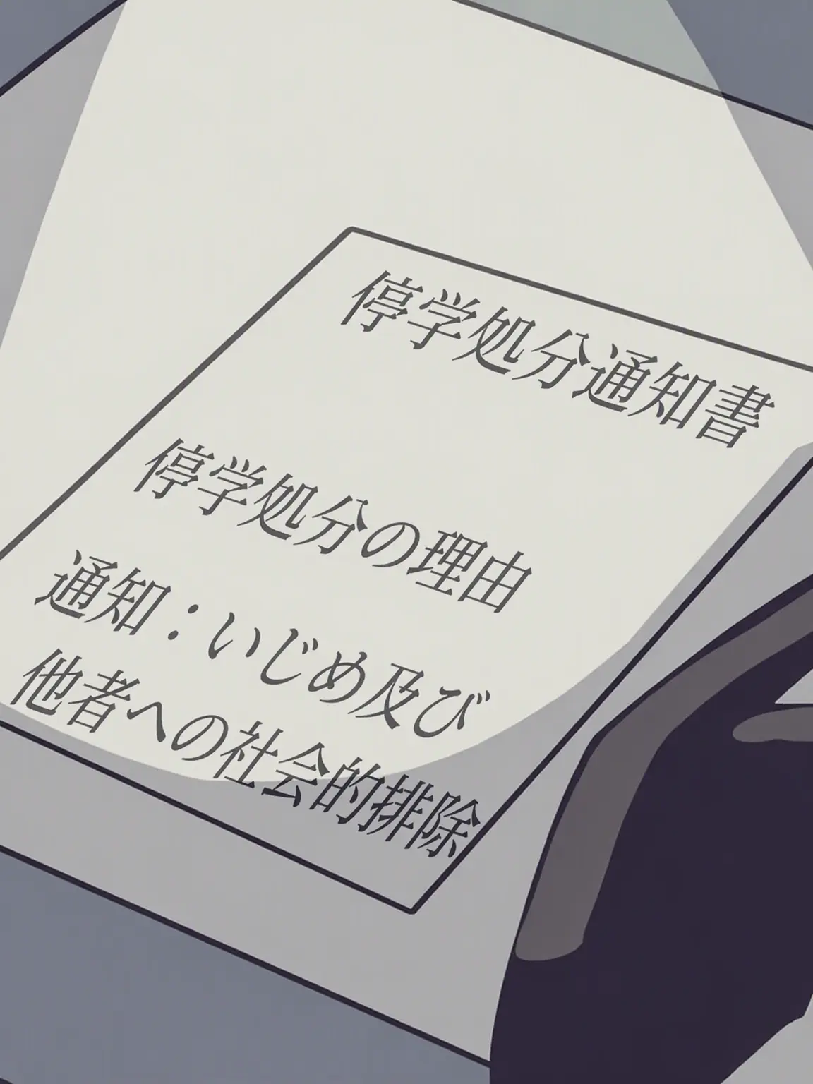 Art_Star의 濡れ衣事件