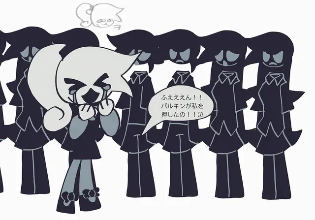 Profile image of エラ