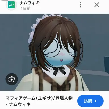 Profile image of モカ