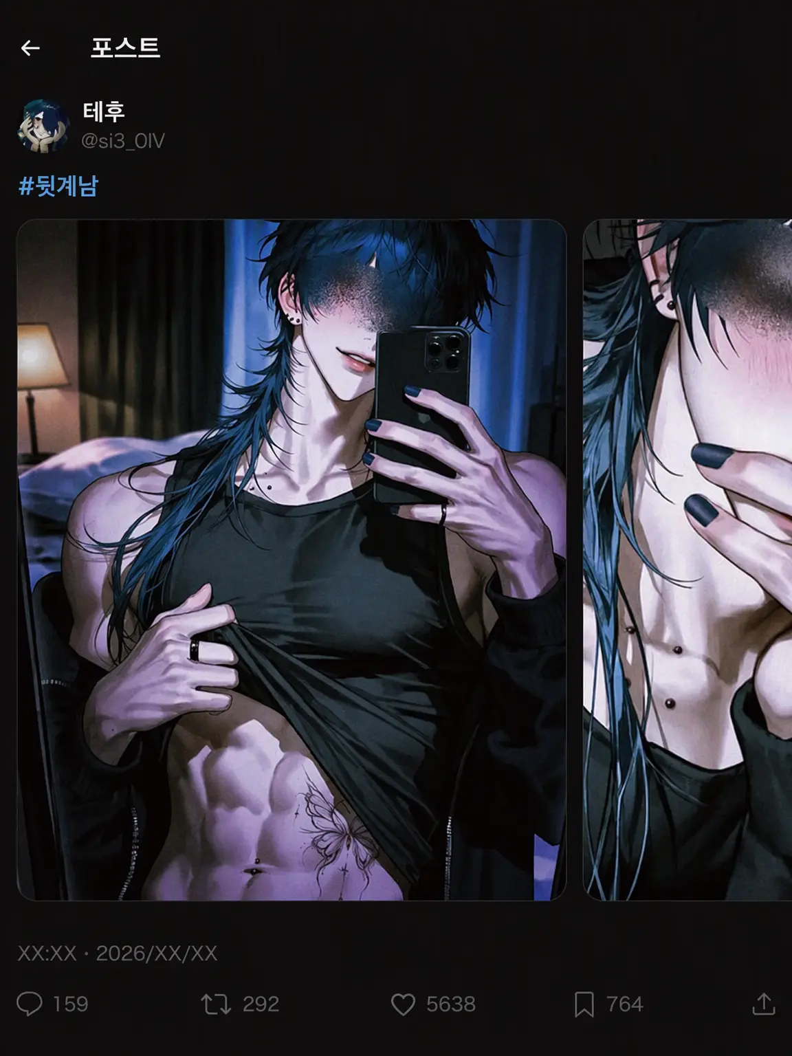 efu_lwlo의 @si3_0IV