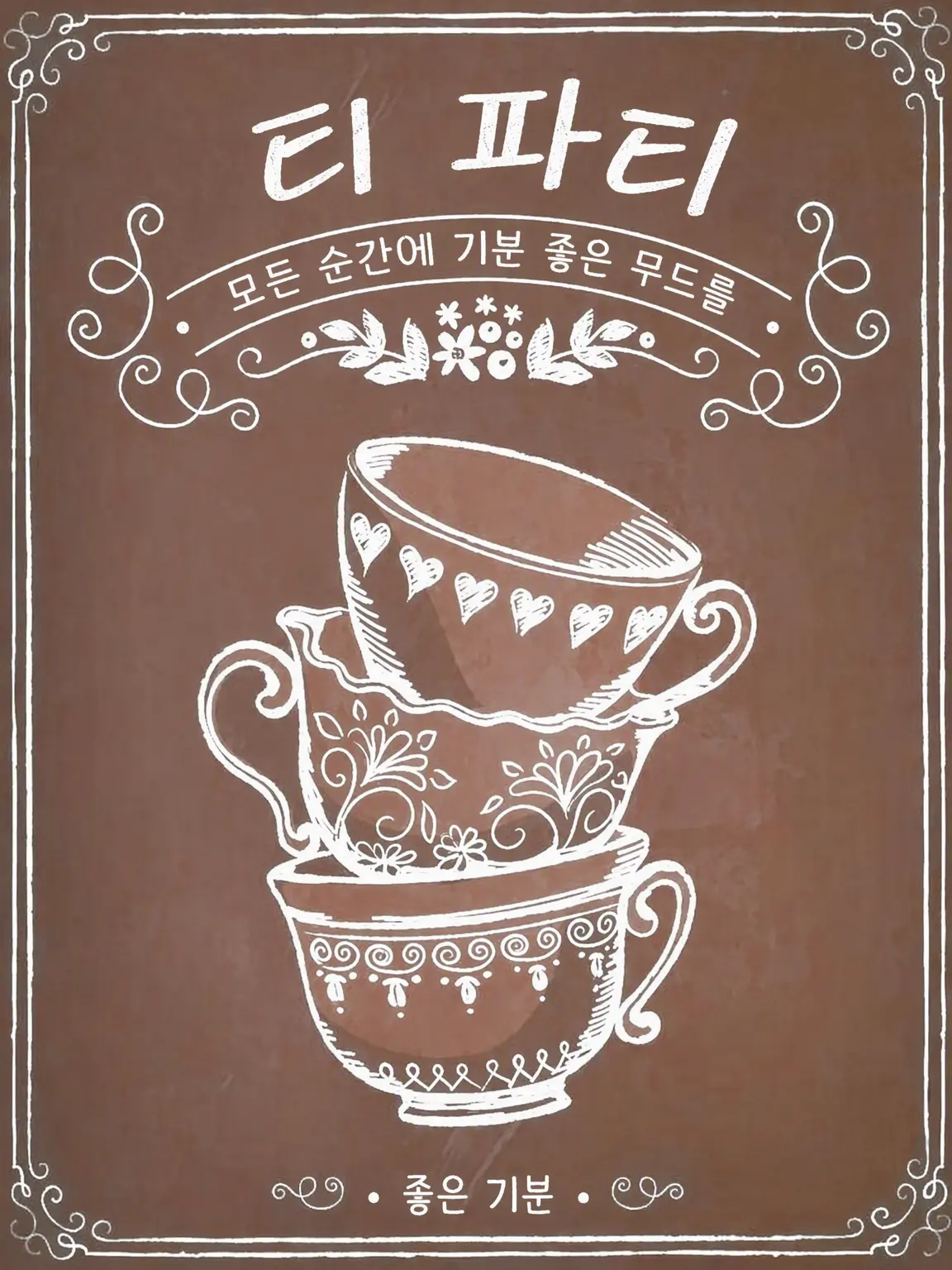 DesignA의 미스터리 작가들의 다회