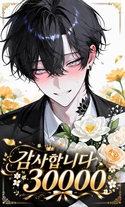 Profile image of 네로