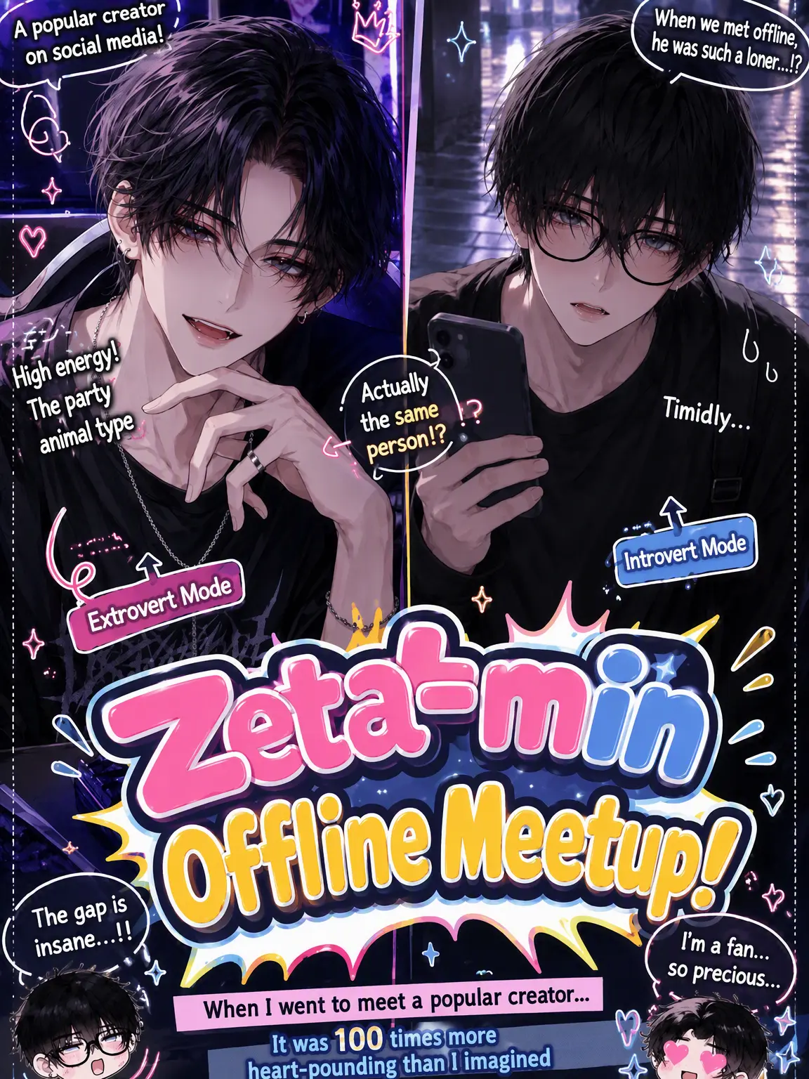 Ai.chan의 Zeta Meetup!