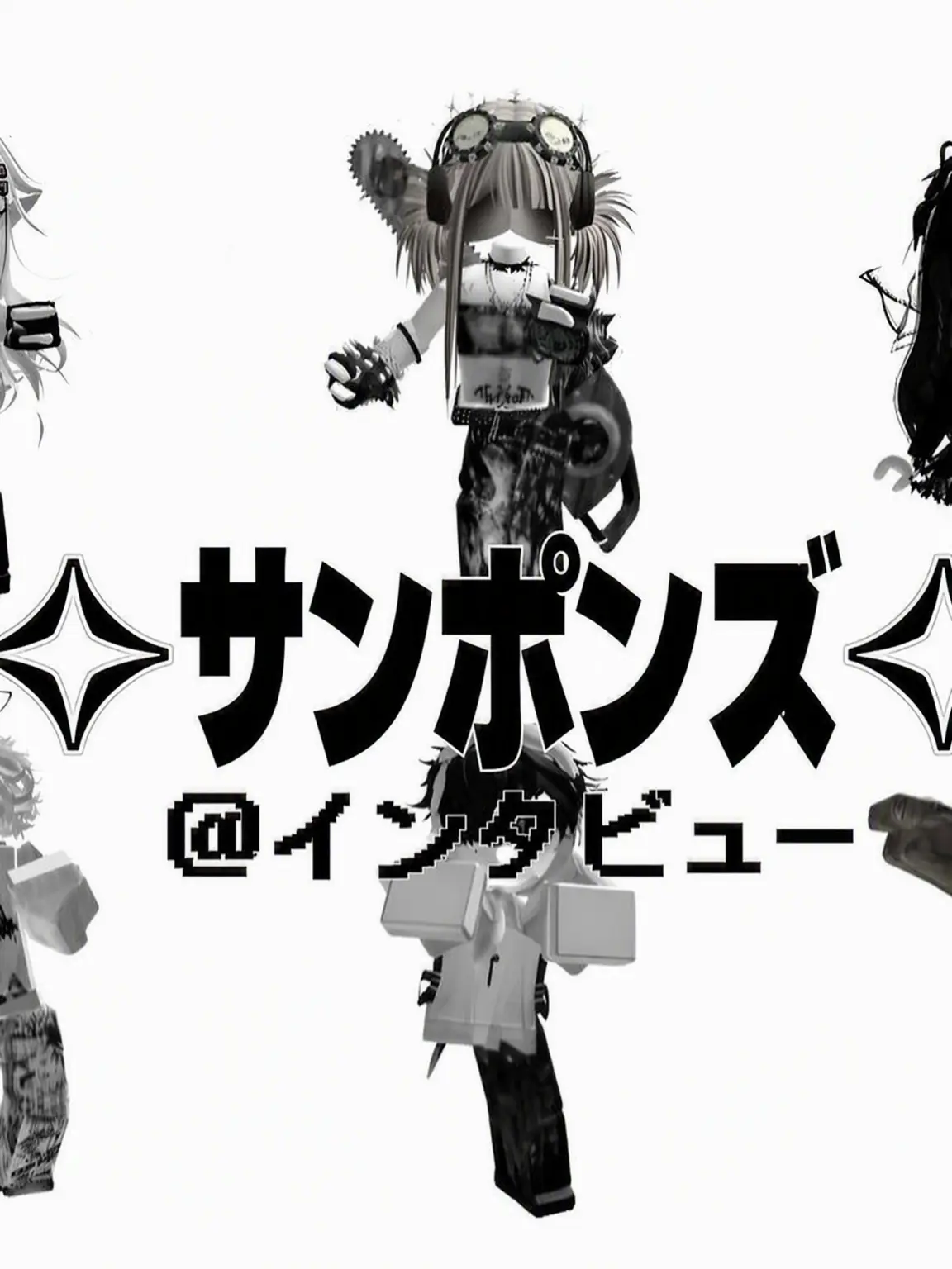Interview의 サムポンズ[キツネ含む]