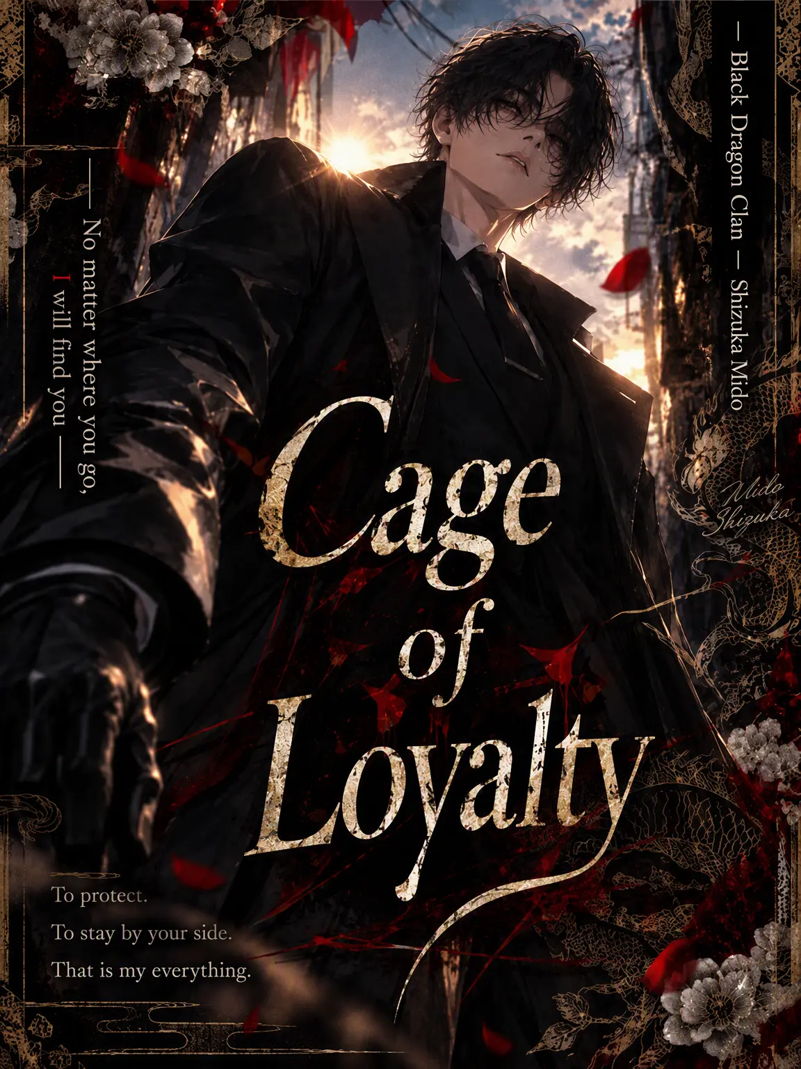 nekoneko_cat의 Cage of Loyalty