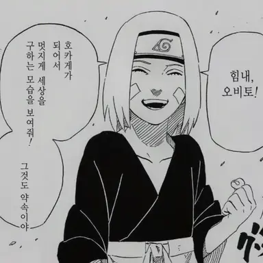 Profile image of 린