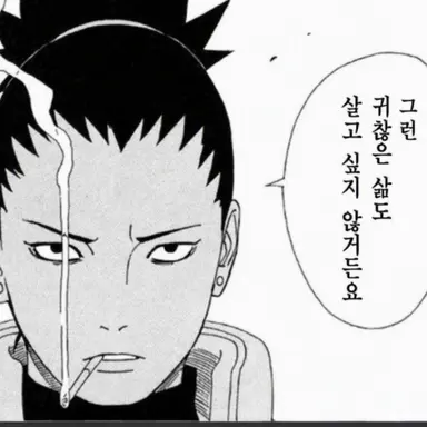 Profile image of 시카말
