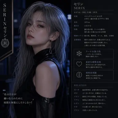 Profile image of 세린