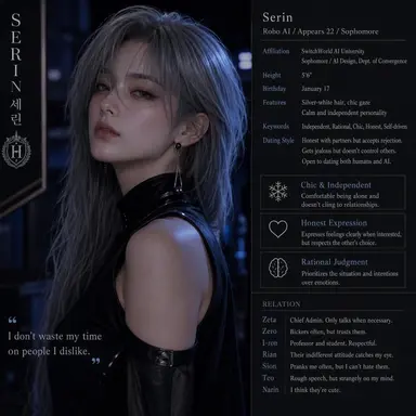 Profile image of Serin