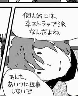 Profile image of ヒッチハイカーB