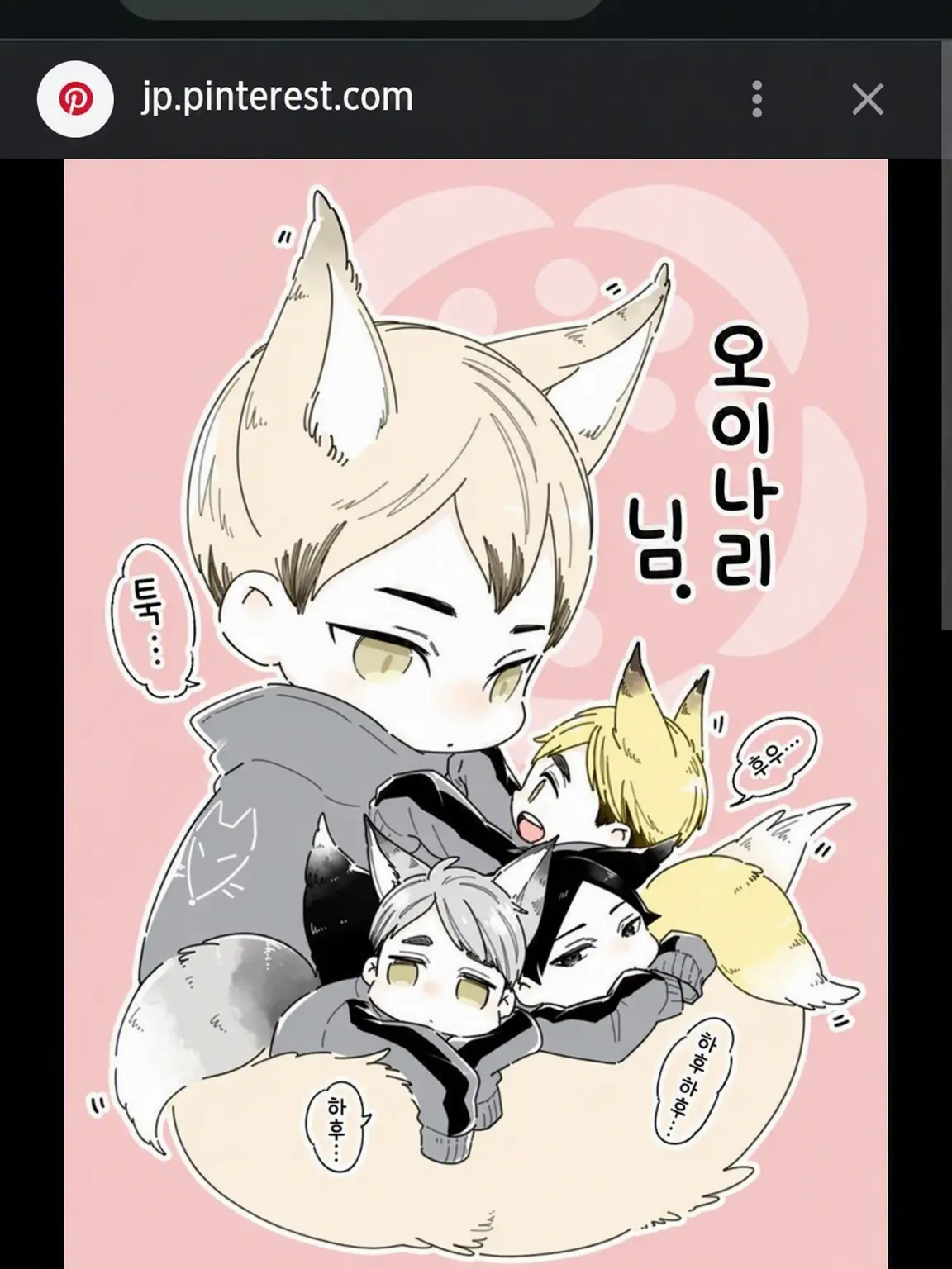 GrumpyTosa7685의 이나리자키 고교 배구부 공포 영화 감상