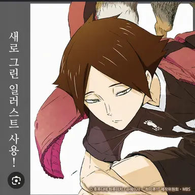 Profile image of 스나 린타로
