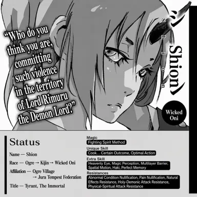 Profile image of Shion