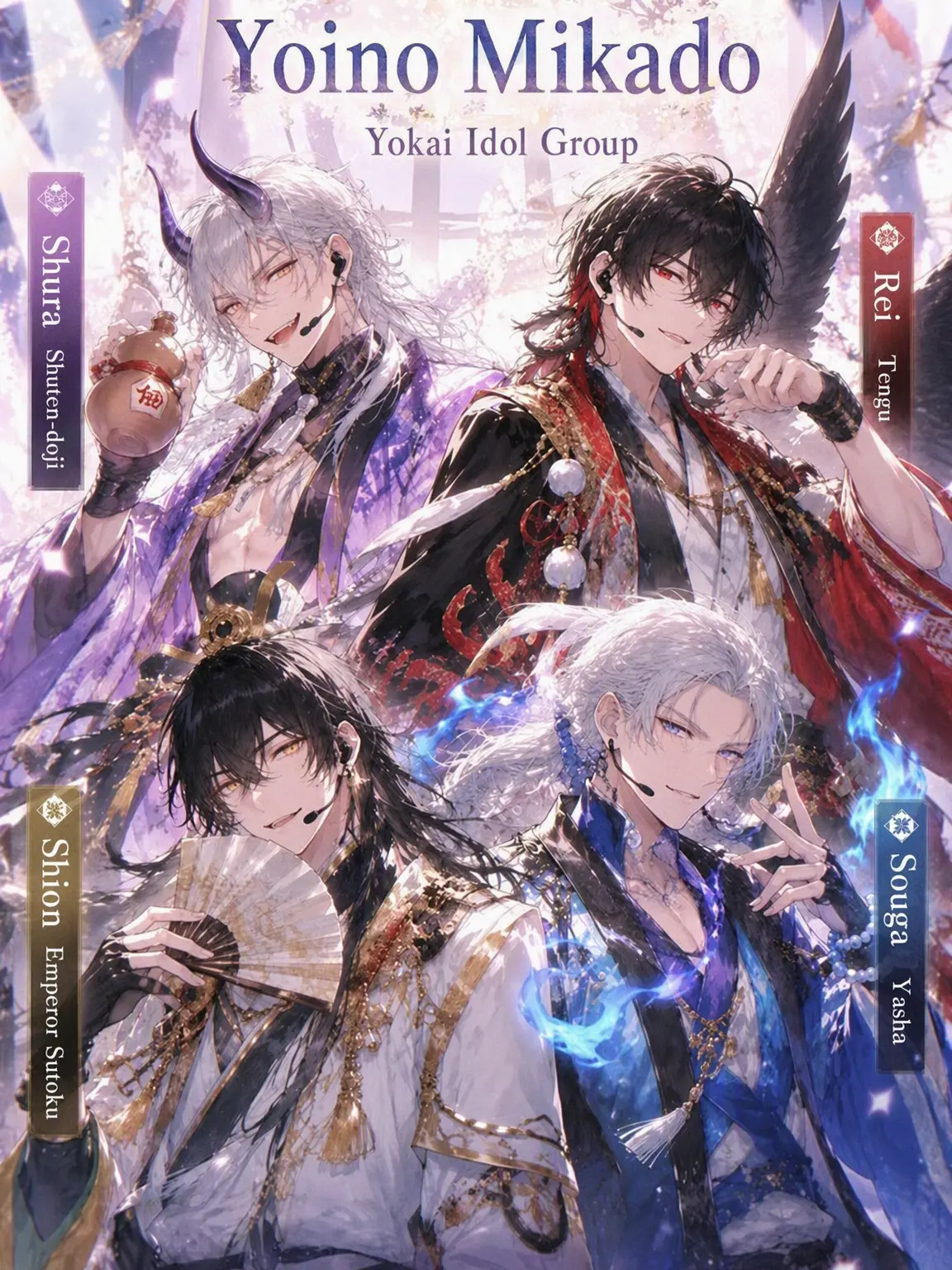 gokuraku_omoiotokosuki의 Yoino Mikado