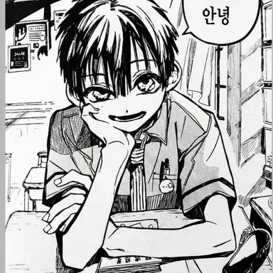Profile image of 유기 아마네