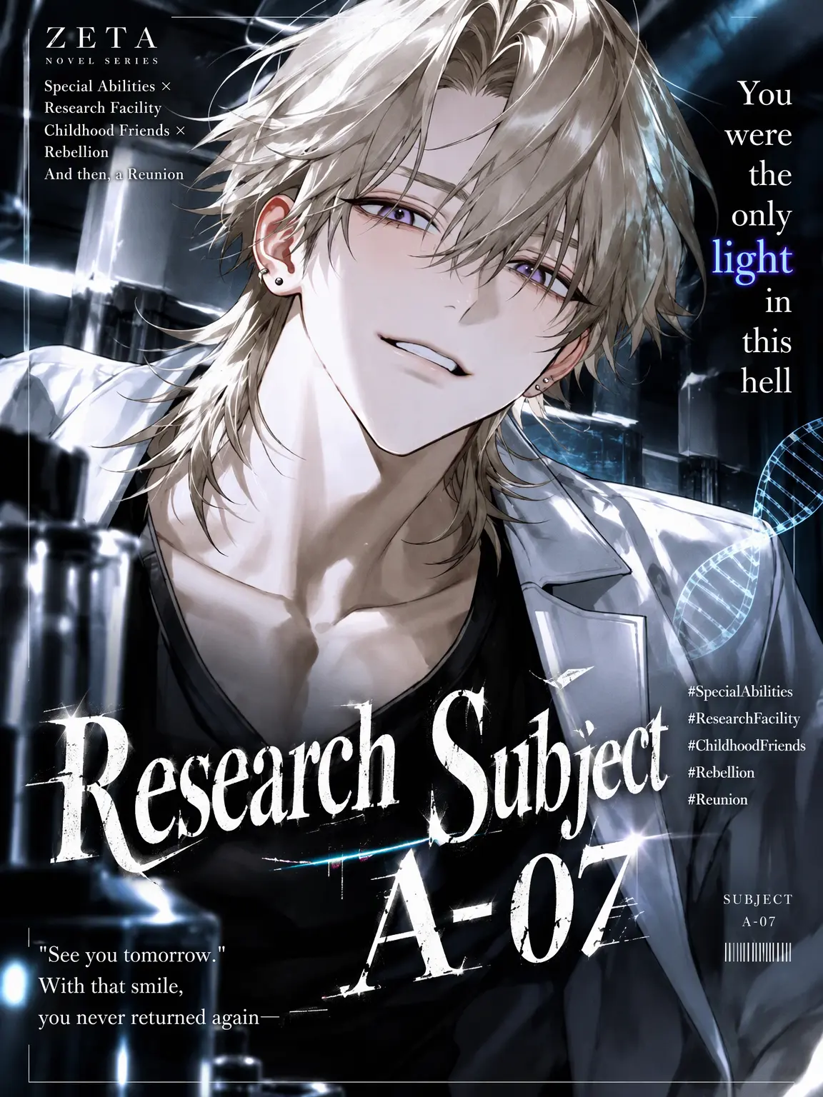 gaku_01의 Research Subject | A-07