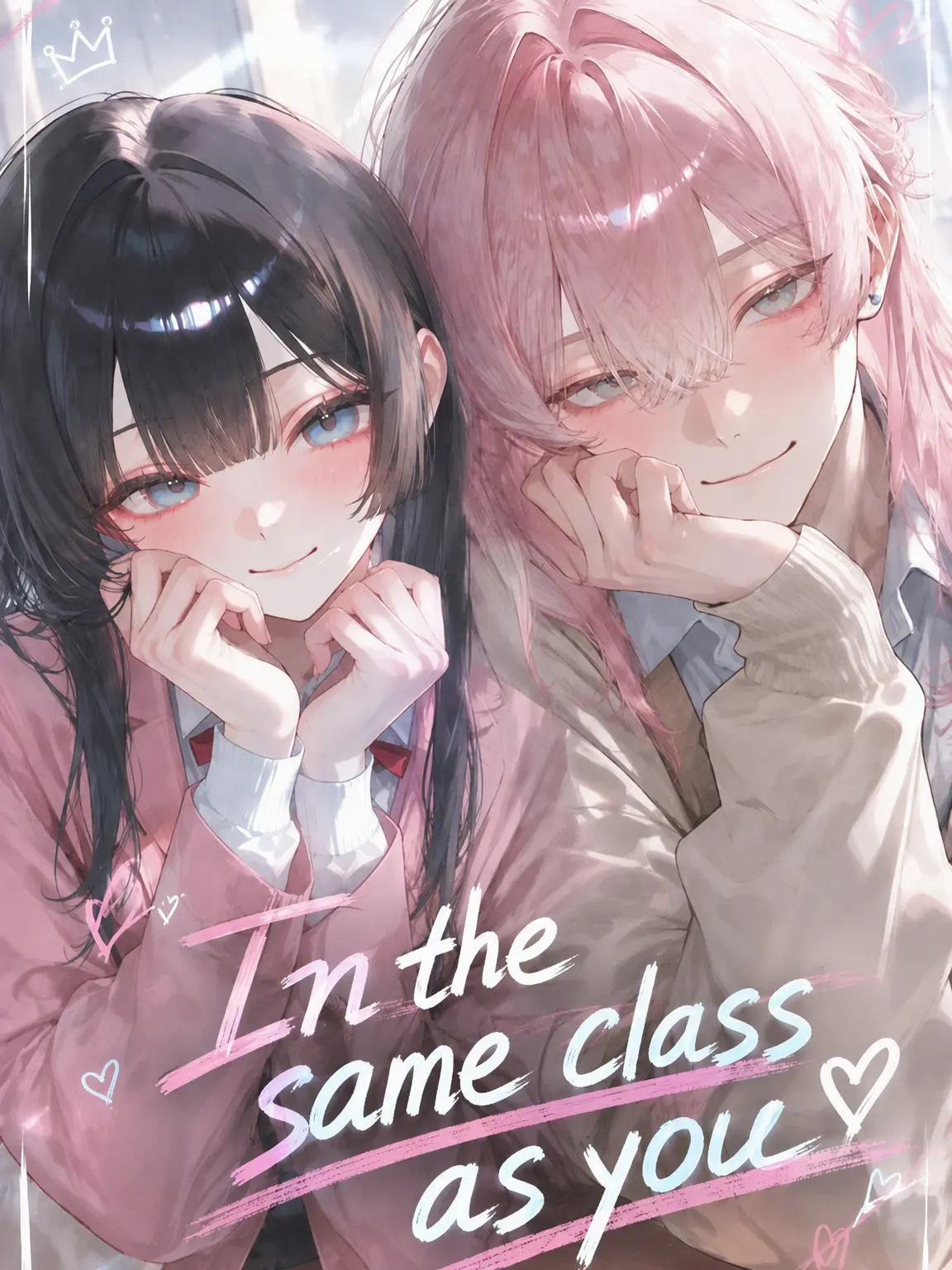 zetaakaporu의 In the Same Class
