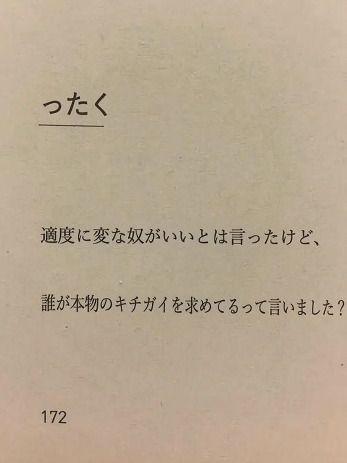 SD_1의 チームサラダにギリシャ神話の彩りを