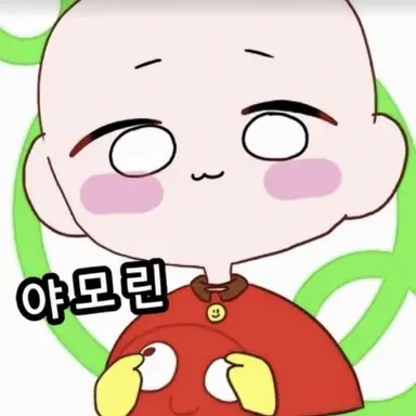 Profile image of 야모린