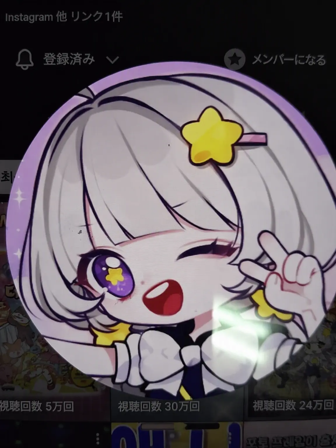 CrispEye3382의 ユギサの隠された姉！？