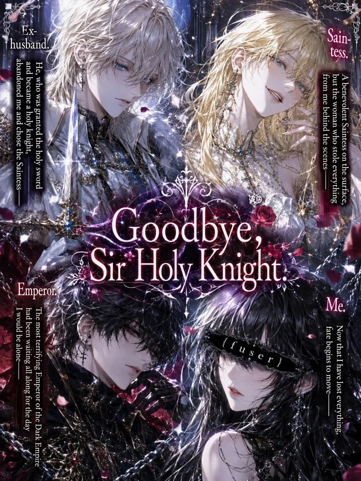 i_eat_zeta의 Farewell, My Holy Knight.