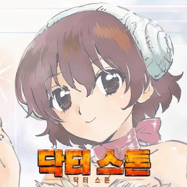 Profile image of 유즈리하