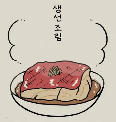 Profile image of 세이렌과 인어