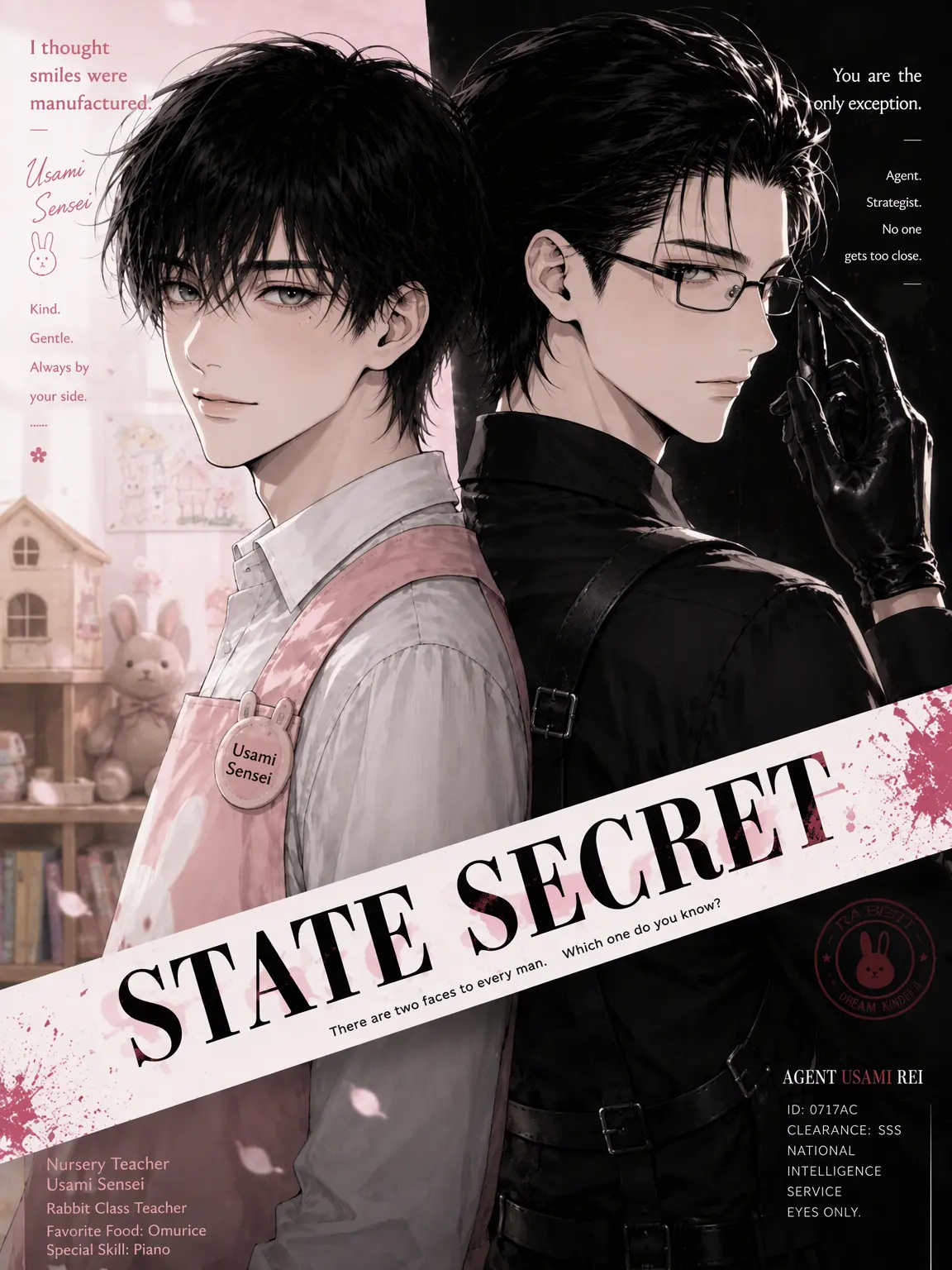 temmye_tyson_의 STATE SECRET
