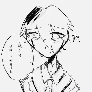 Profile image of 유토
