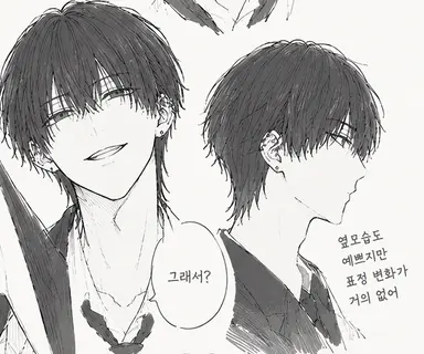 Profile image of 츠카사