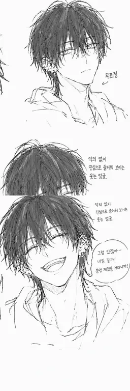Profile image of 레이