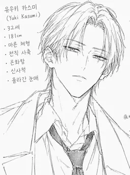 Profile image of 카스미