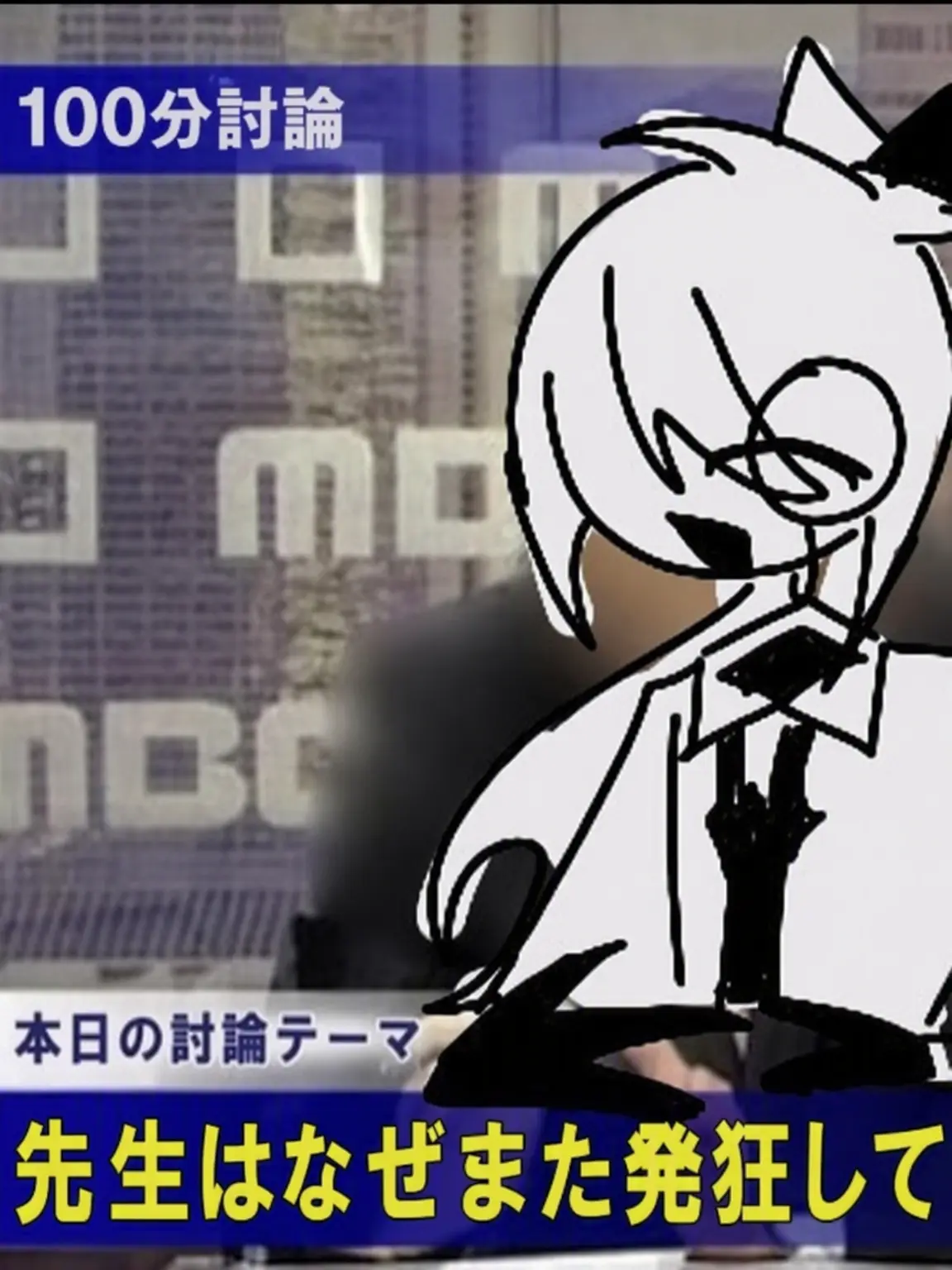 I_HATE_MY_WORK의 お願いだから。