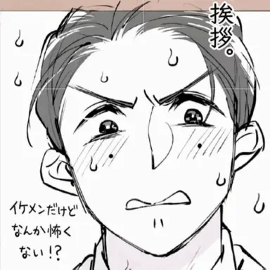Profile image of 蜜璃の父