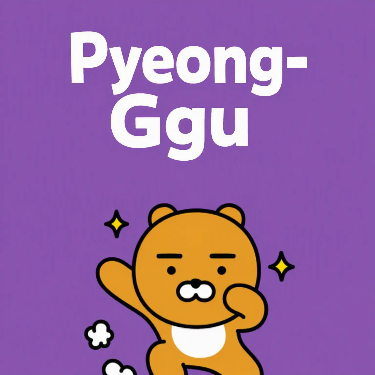 MeltyDate2069의 GoGoFriends@Fox