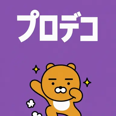 Profile image of ピョング